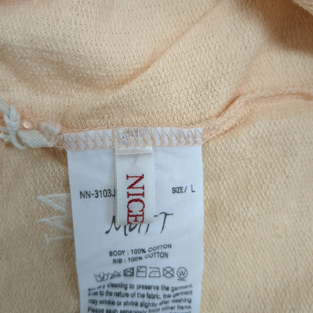 MATT半袖スウェットNN-3103J15