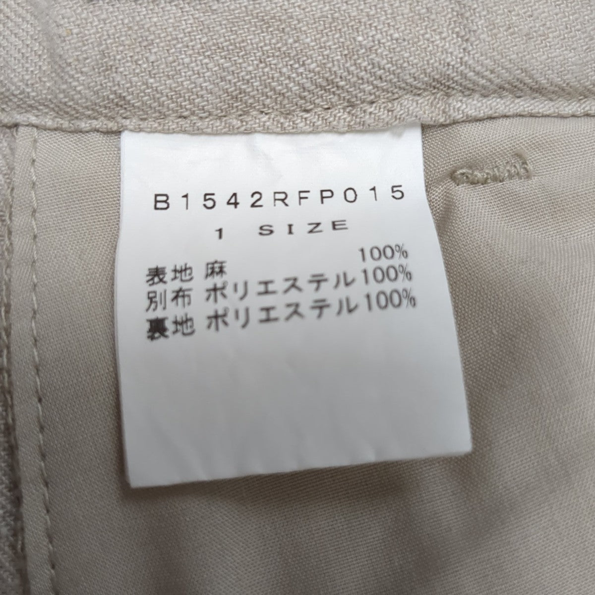 リネンパンツB1542RFP015