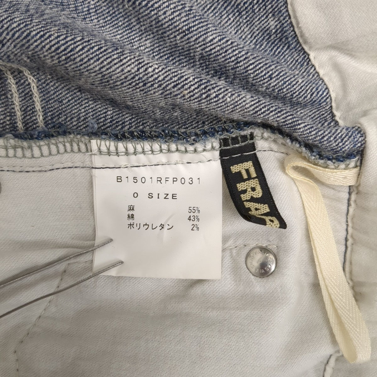 デニムワイドパンツB1501RFP031