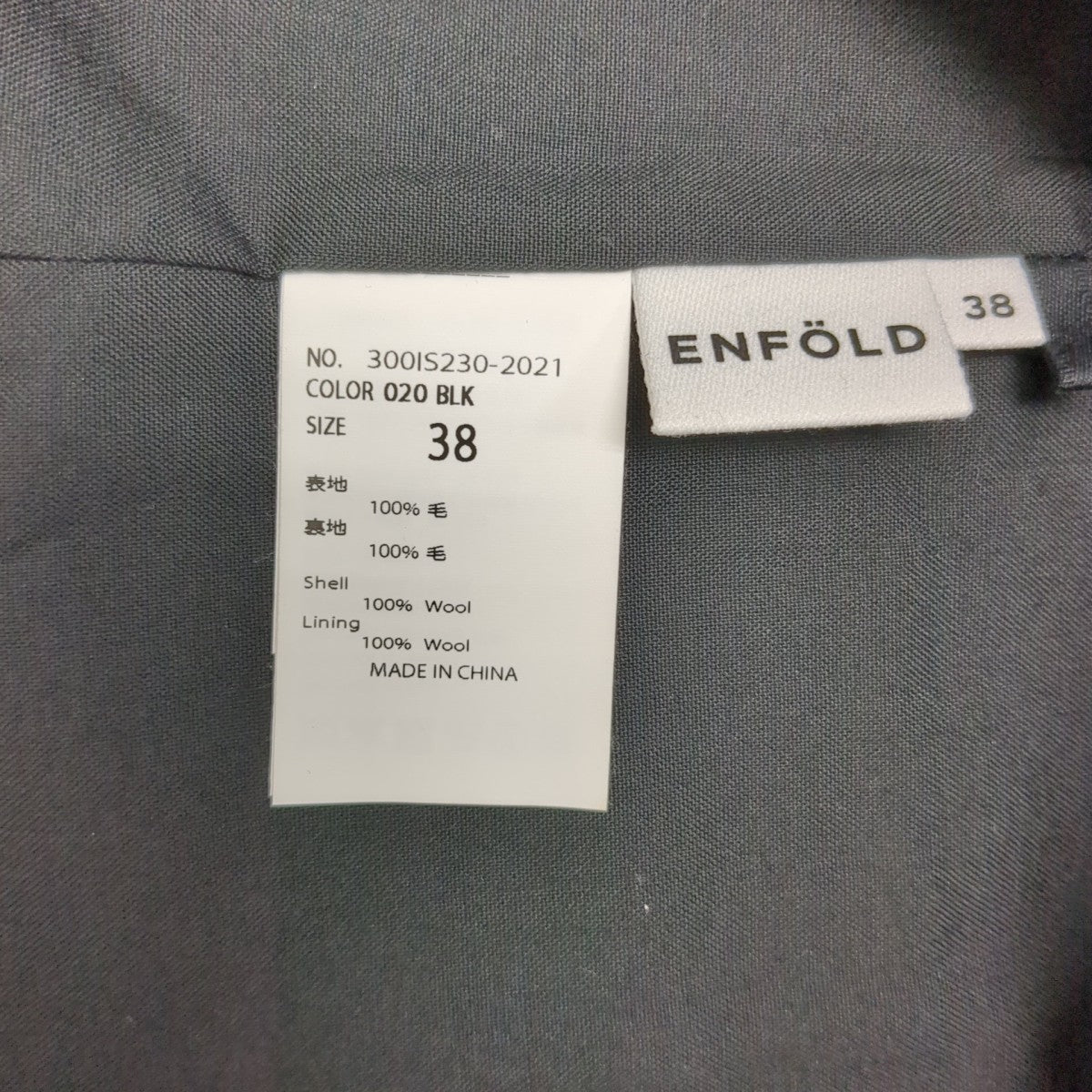 CAMISOLE VESTキャミソール300IS230-2021