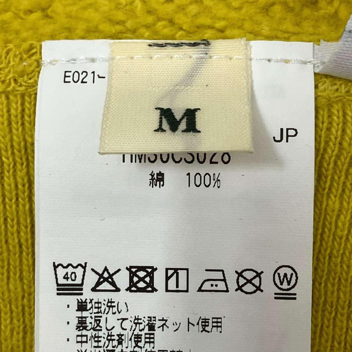 TSURIAMI SWEATSHIRTスウェットHM30CS028