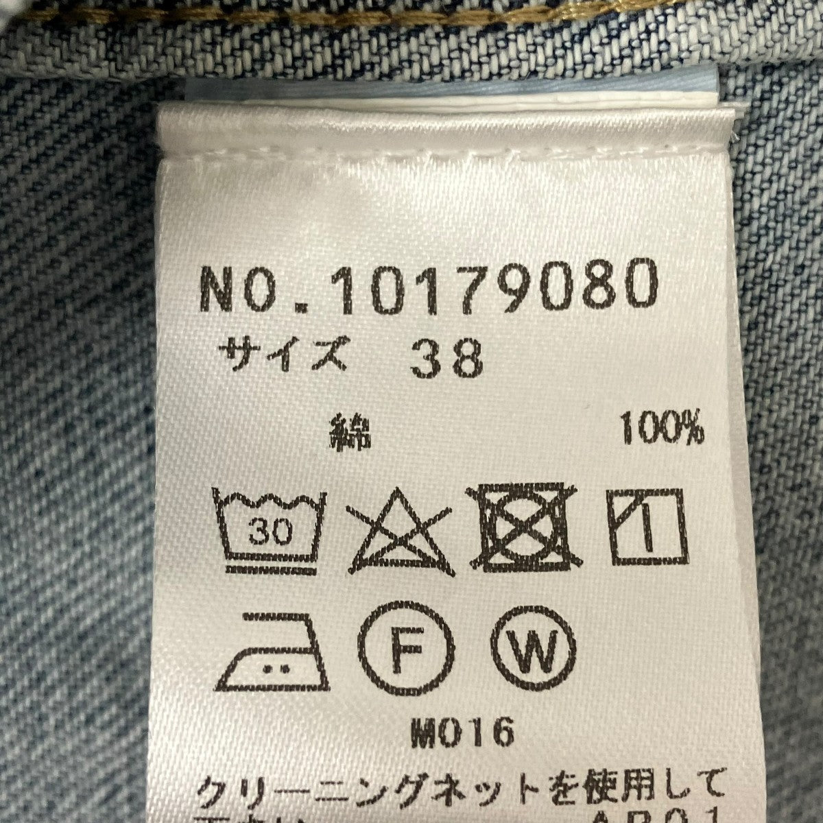シャツ10179080