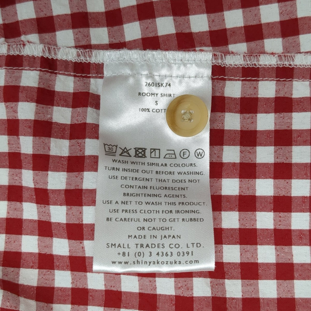 シャツ2601SK74