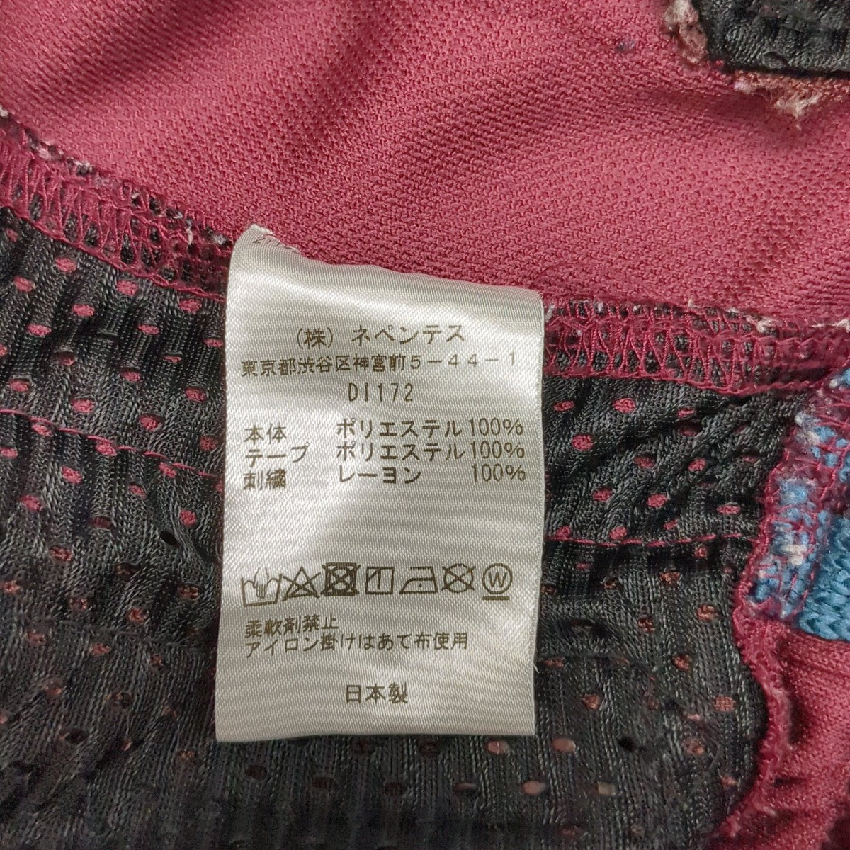 パンツDI172