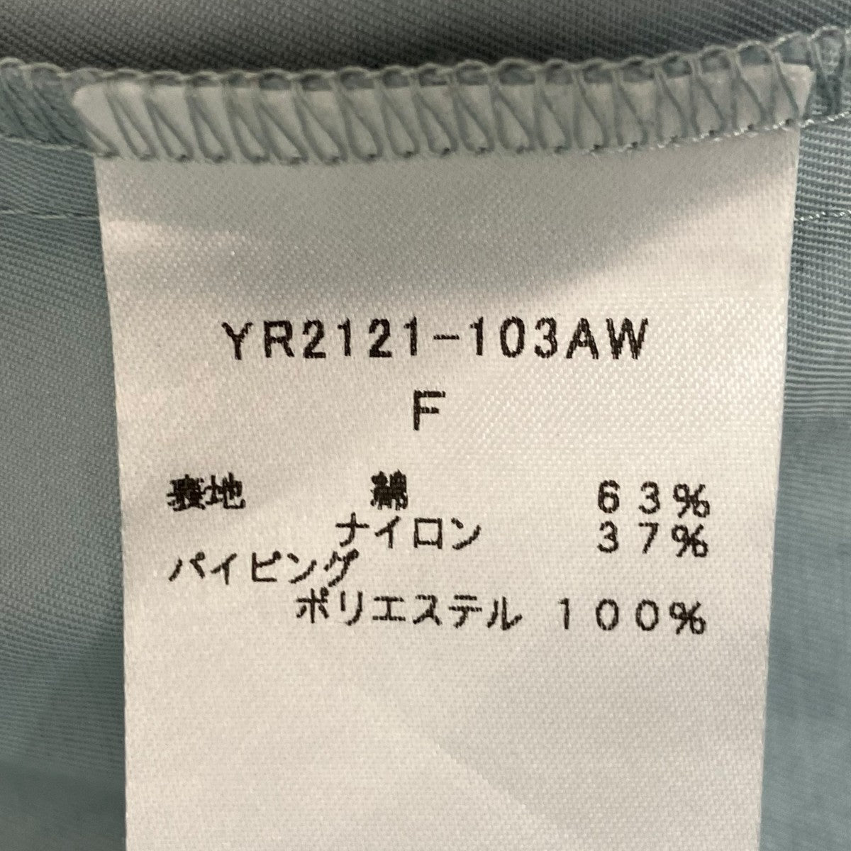 ブラウスYR2121-103AW