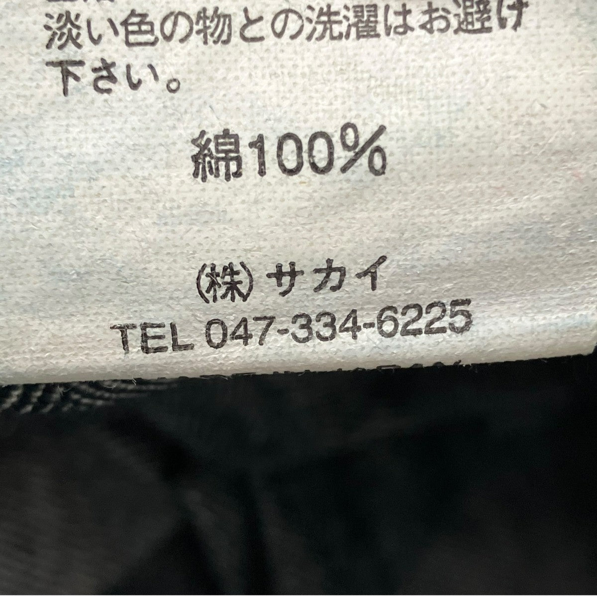 809-WK ダブルニーペインターパンツデニムパンツ