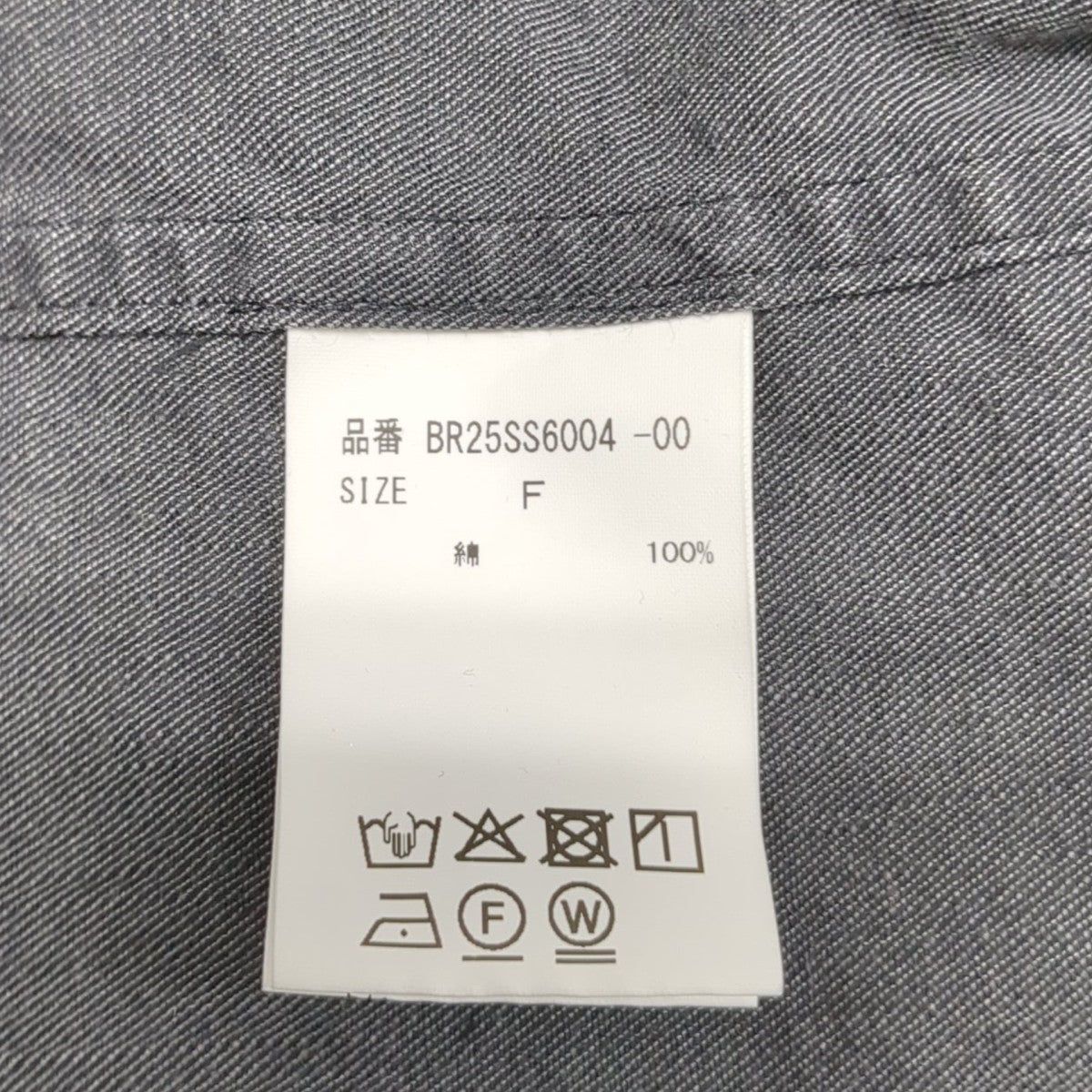 長袖シャツBR25SS6004-00 ﾎﾞｳﾀｲﾃﾞﾆﾑﾌﾞﾗｳｽ
