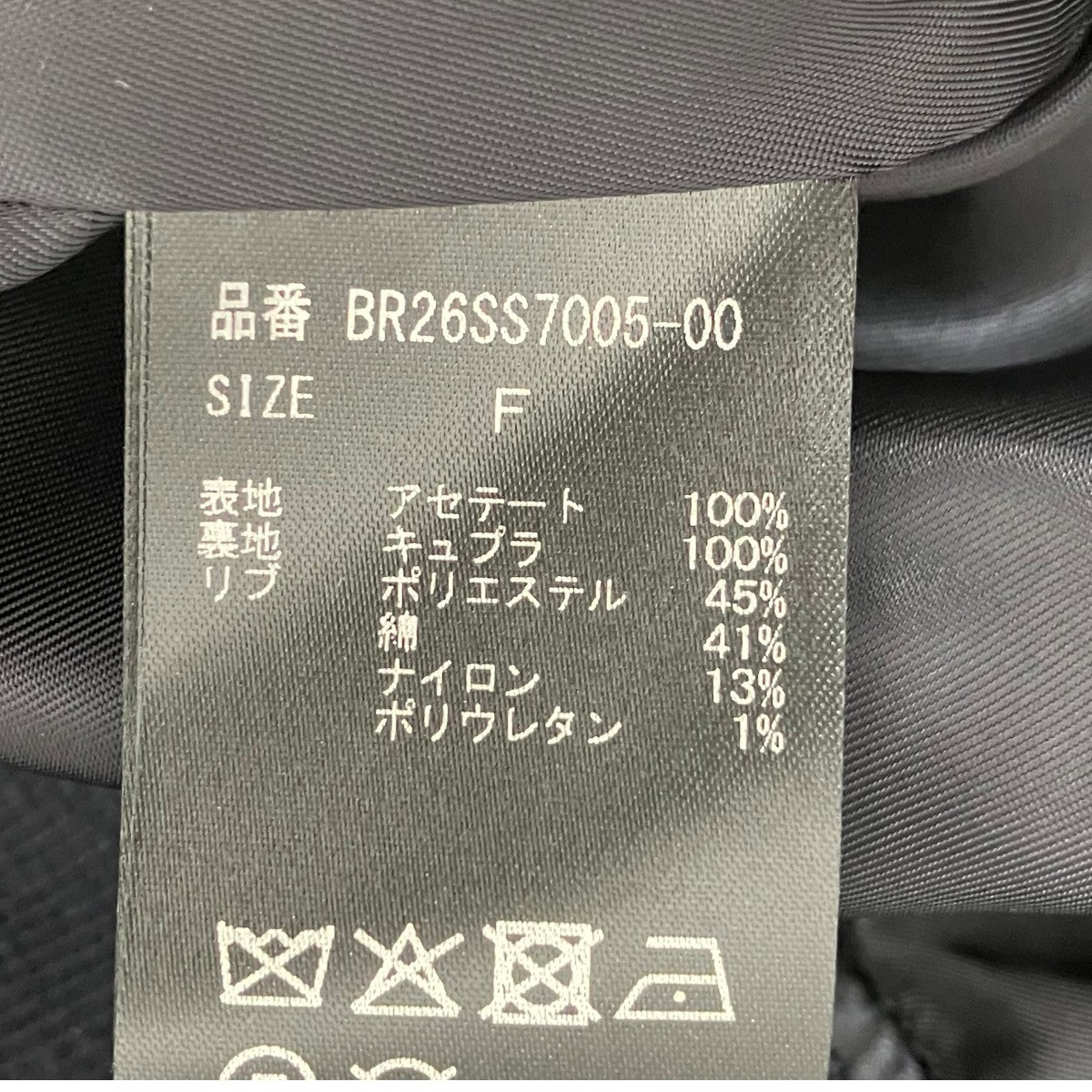 ブルゾンBR26SS7005-00