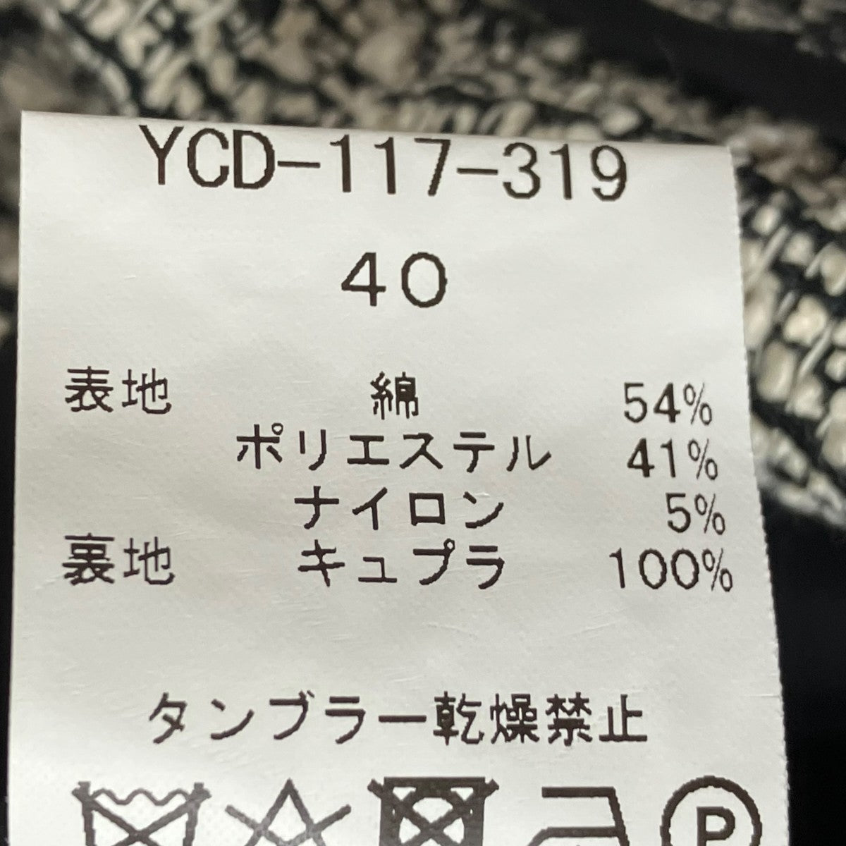 ノースリーブワンピース