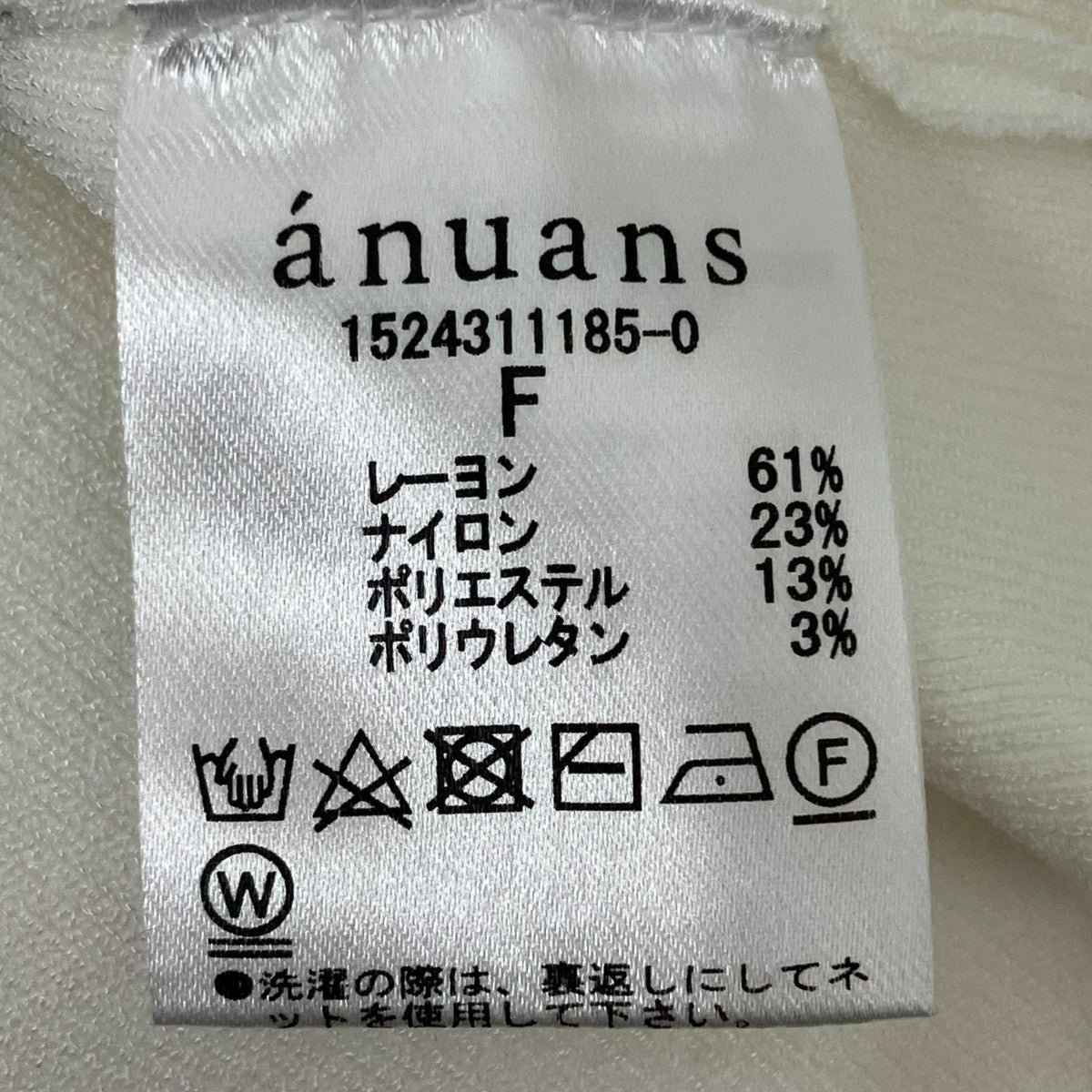 ノースリーブカットソー1524311185-0