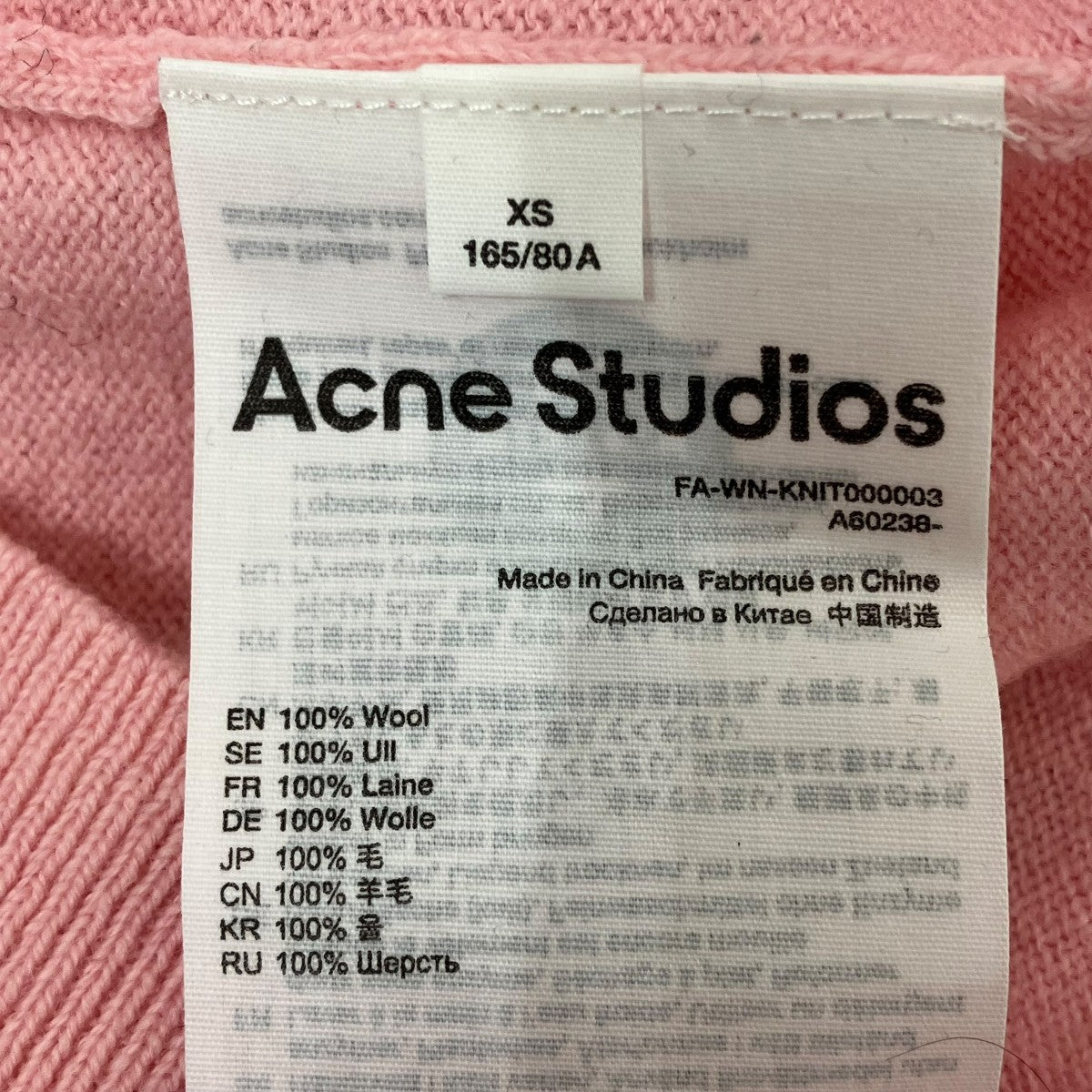ACNE STUDIOS フェイスロゴクルーネック薄手カーディガンFA-WN-KNIT000003 古着・中古-6枚目のアイテム画像