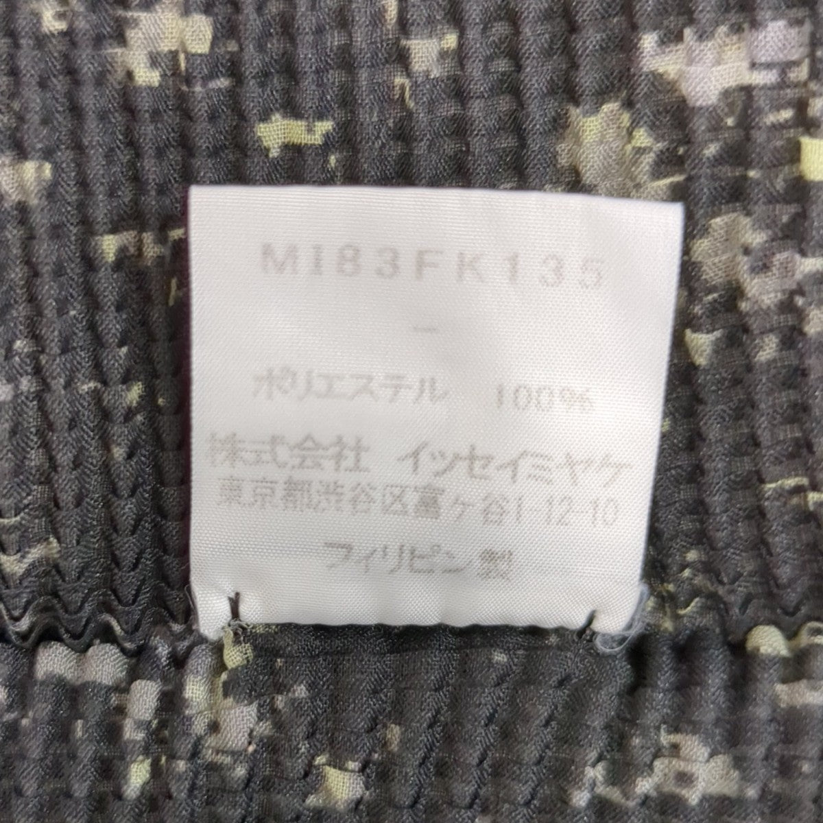半袖カットソーM183FK135