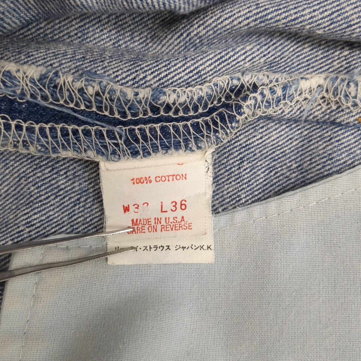 90s USA製デニムパンツ