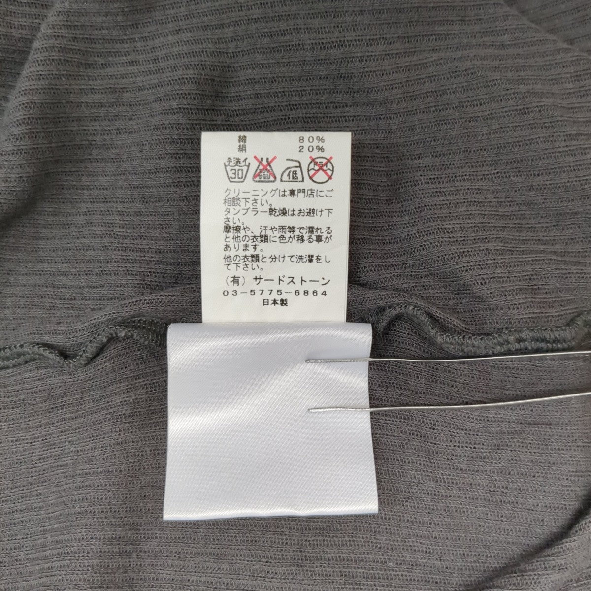 2010年タンクトップ