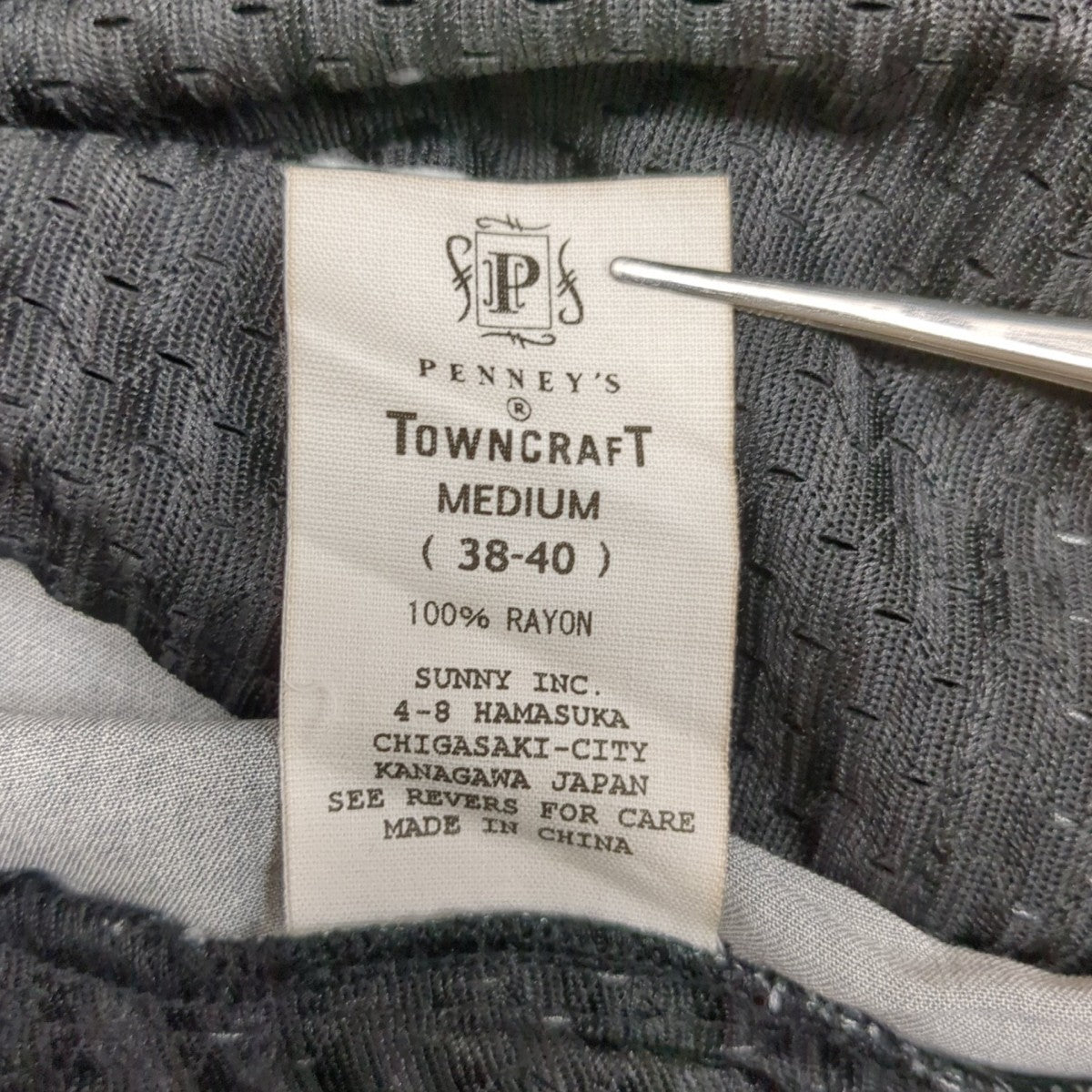 パンツ