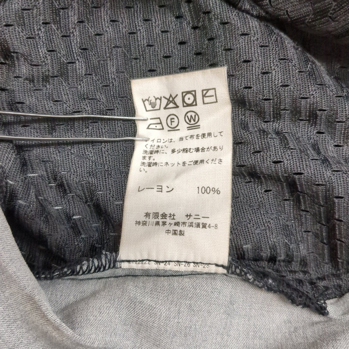 パンツ