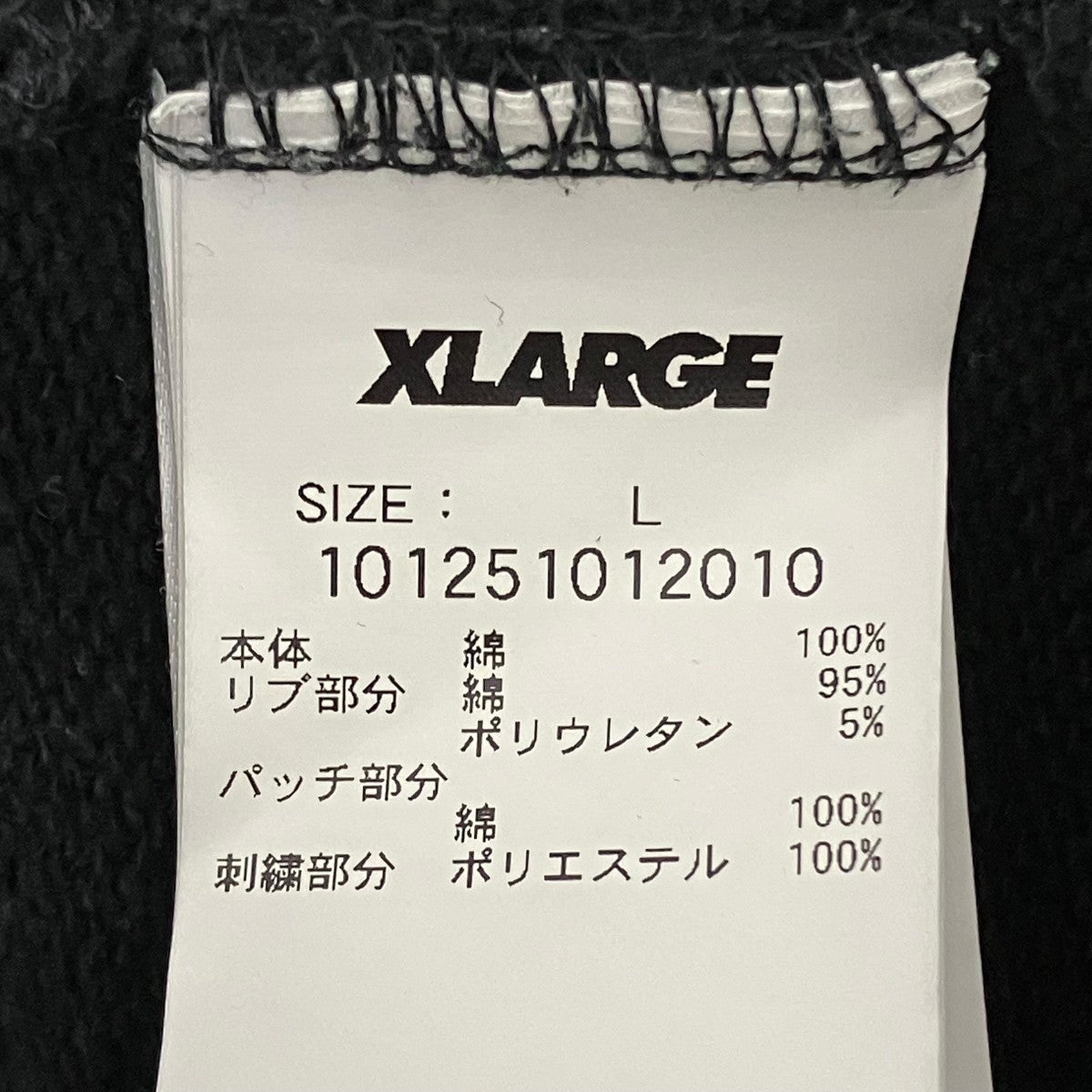 パーカー101251012010