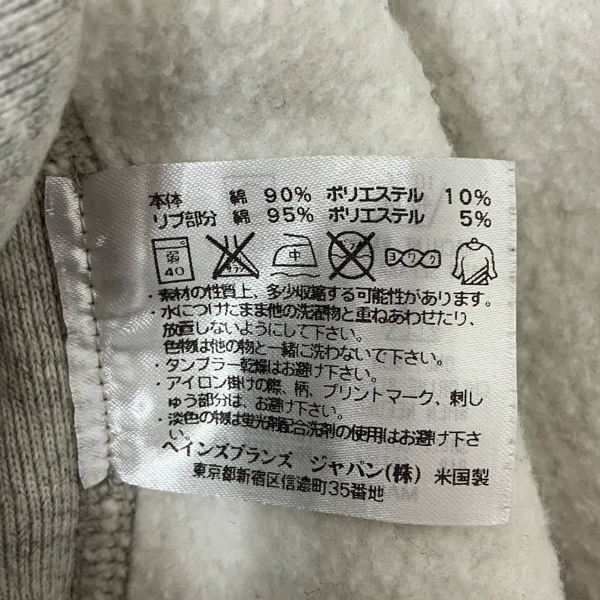 パーカー