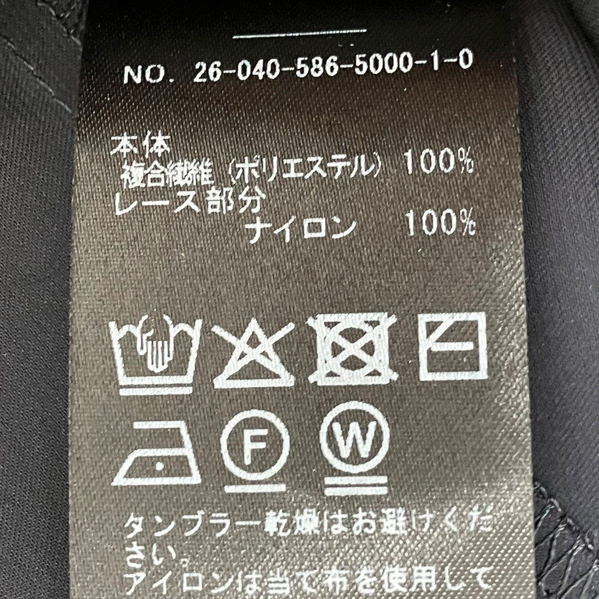 NEWレースドッキングワンピースキャミソールワンピース26040586500010
