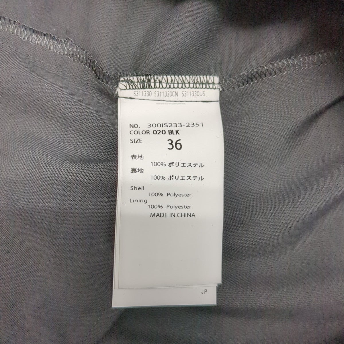 SHIRT ROMPERSオールインワン300IS233-2351