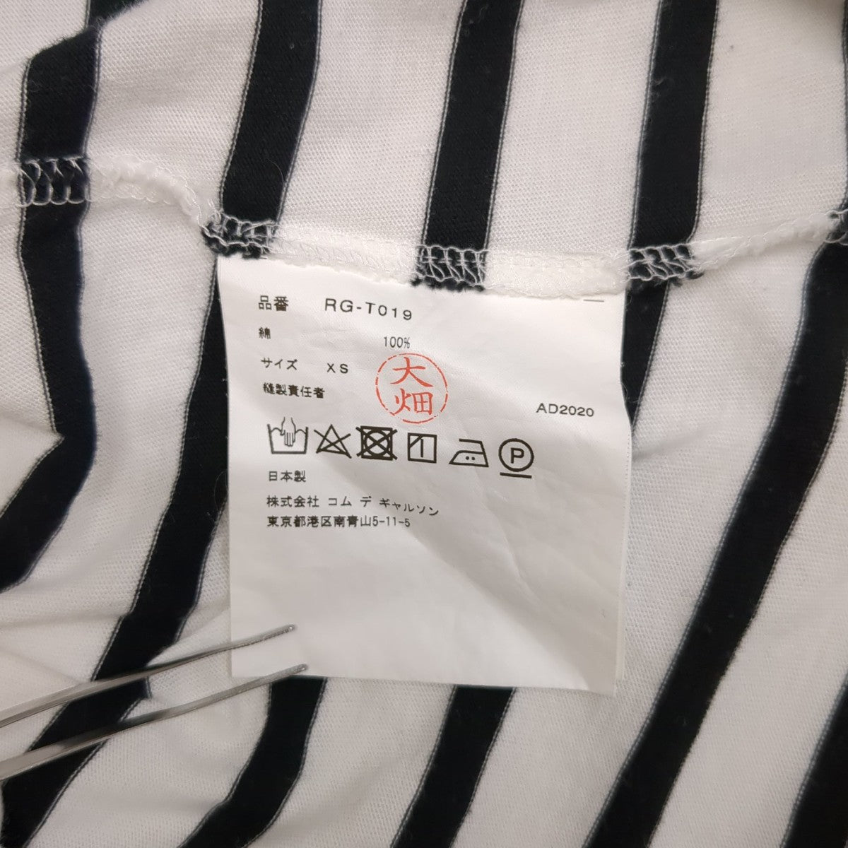 AD2020ボーダーTシャツRG-T019
