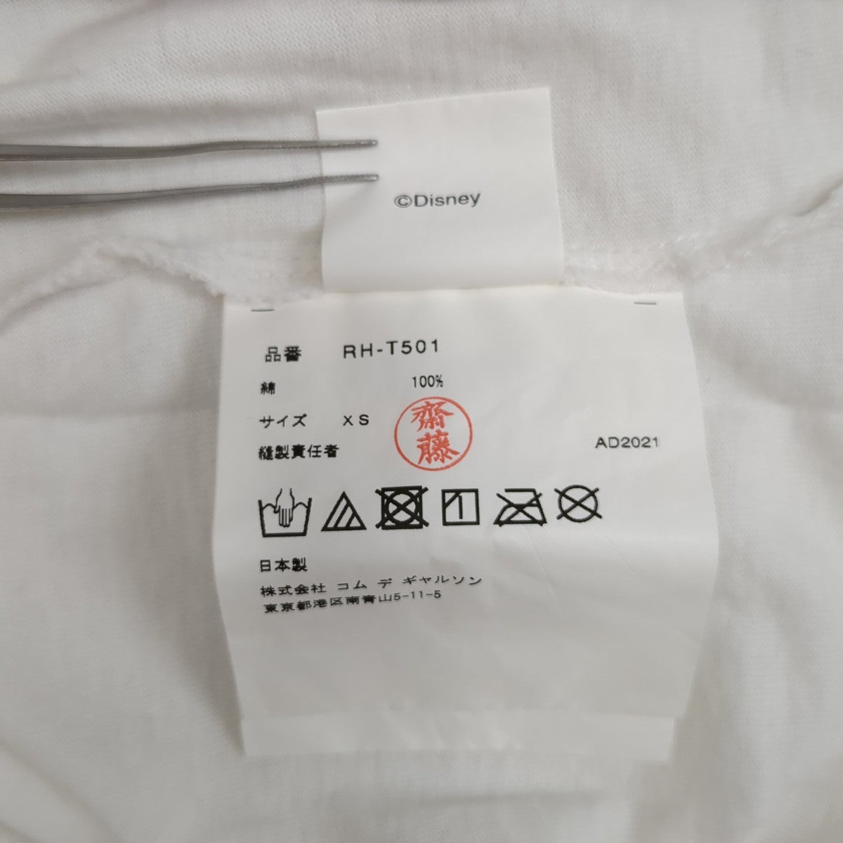 AD2021プリントTシャツRH-T501