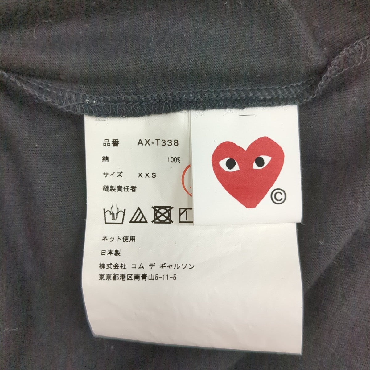 TシャツAX-T338