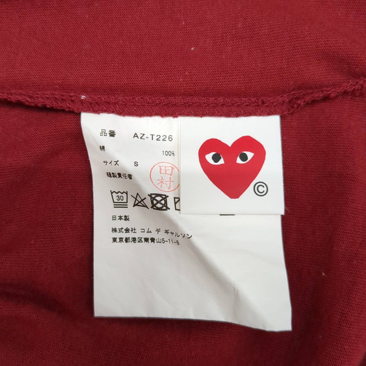 TシャツAZ-T226