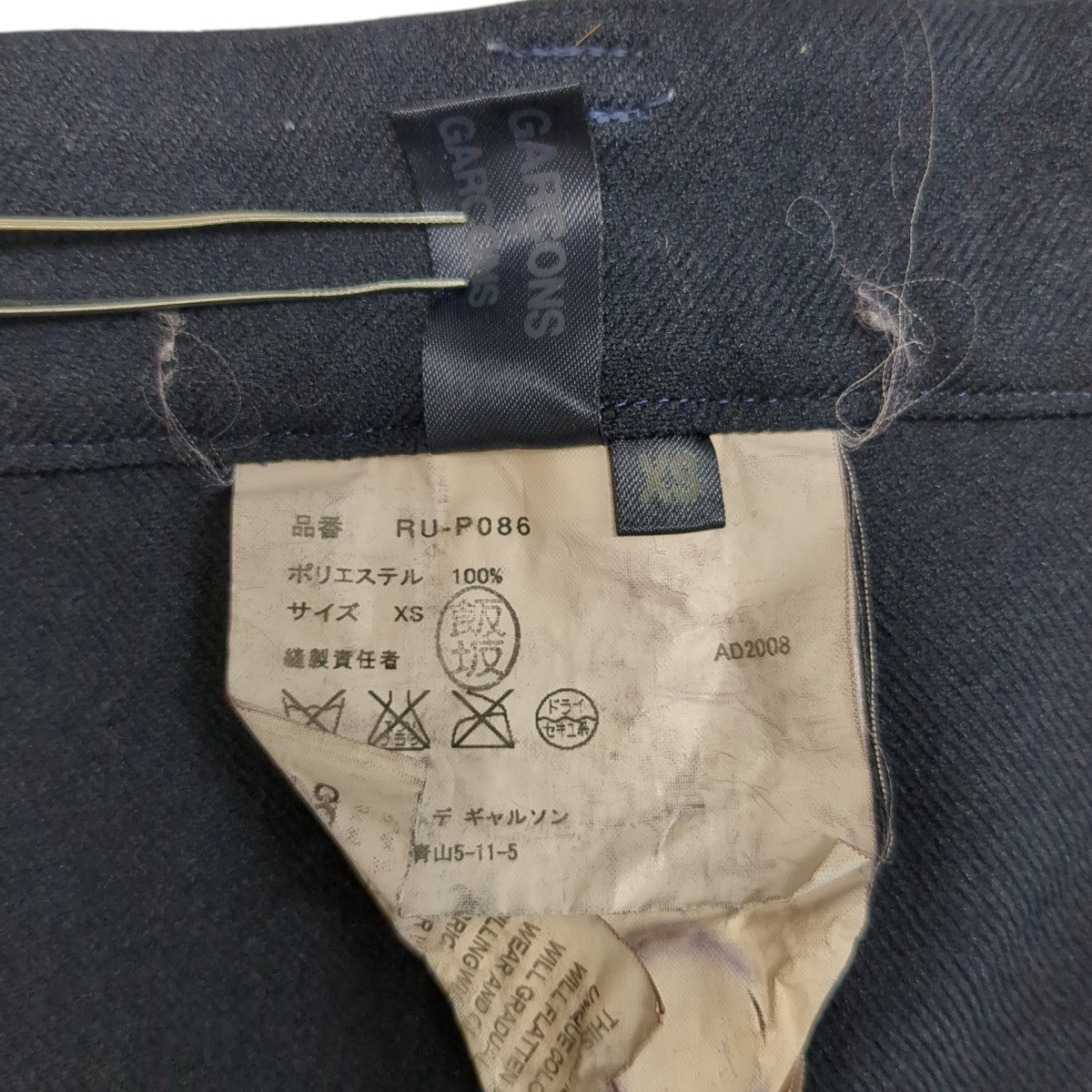 AD2008サルエルパンツRU-P086