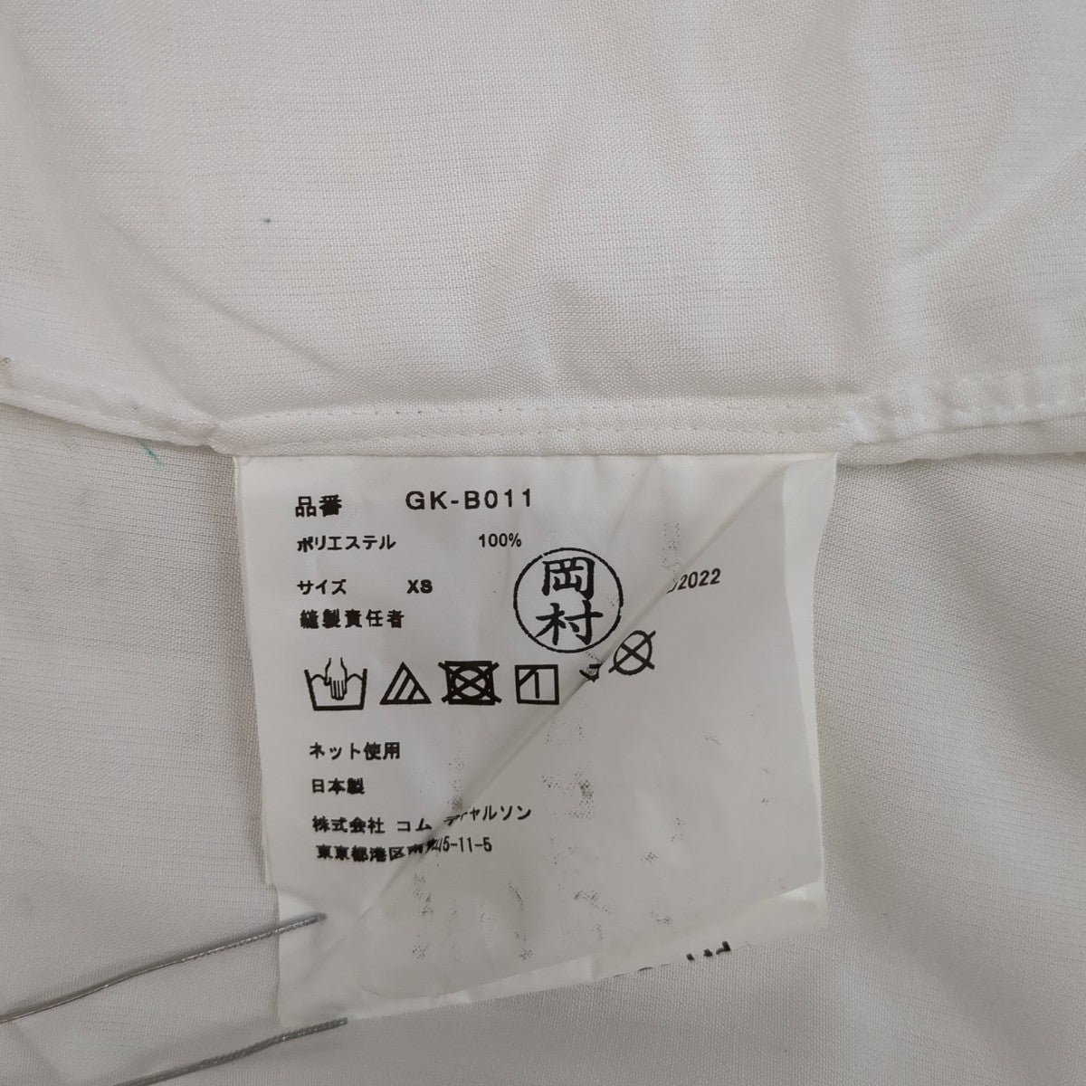 シャツ