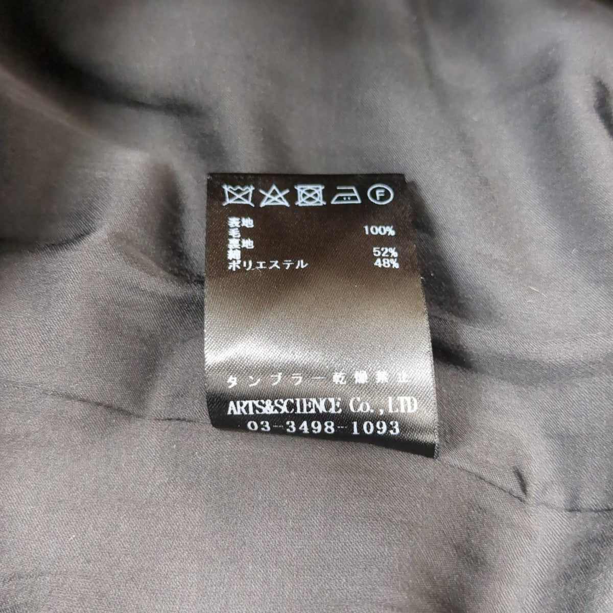 パンツ0244-L3169-3047