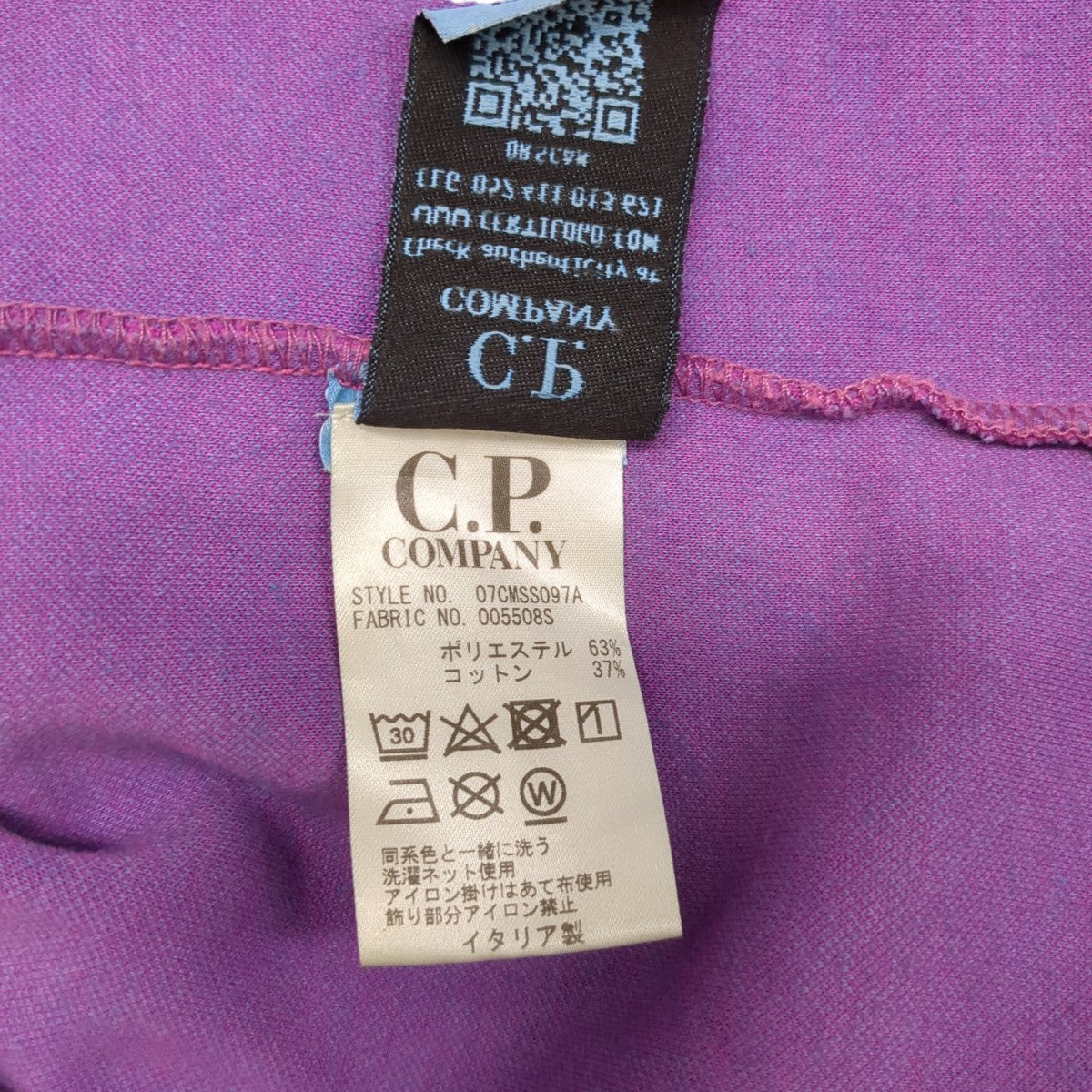 長袖カットソー07CMSS097A