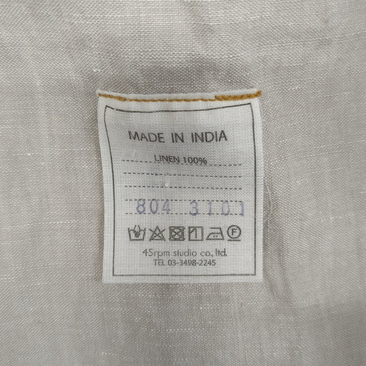 ブラウス8043101