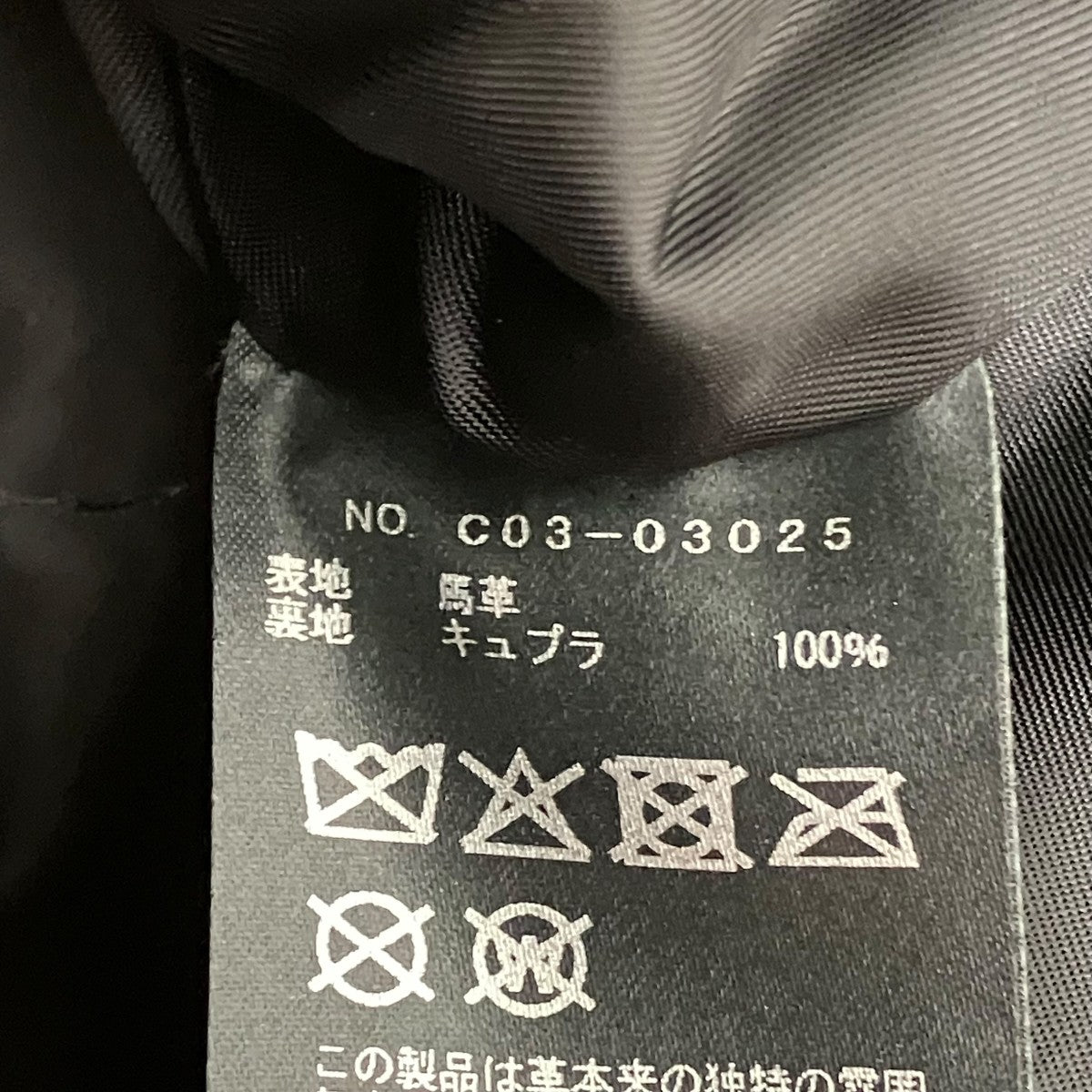 レザーパンツC03-03025 LEATHER 5P PANTS