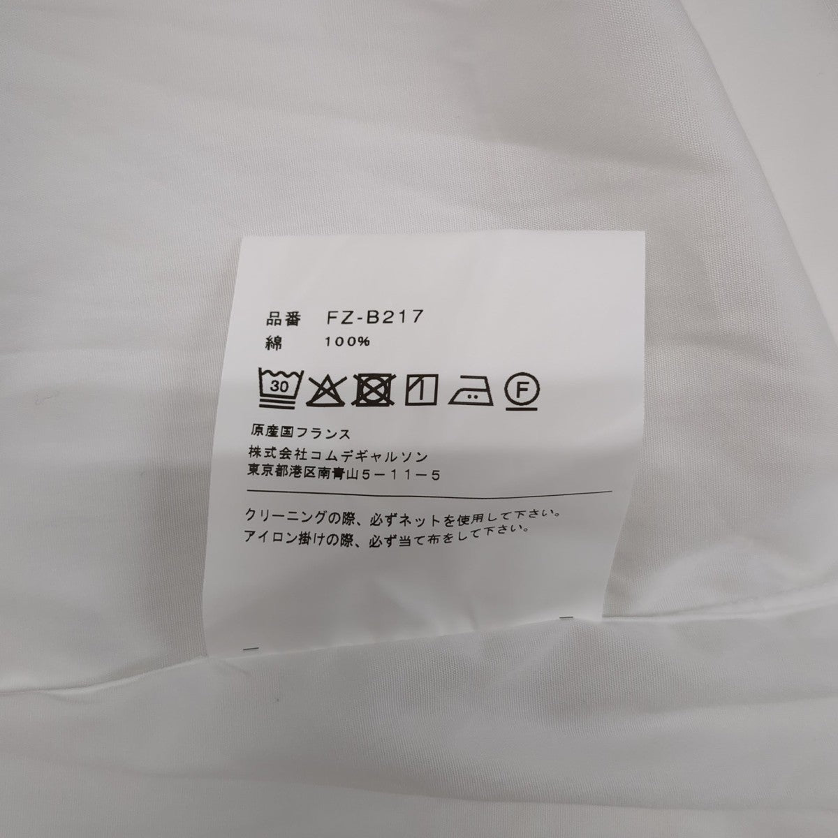 シャツFZ-B217