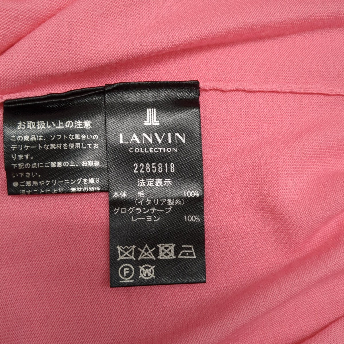 カーディガン2285818