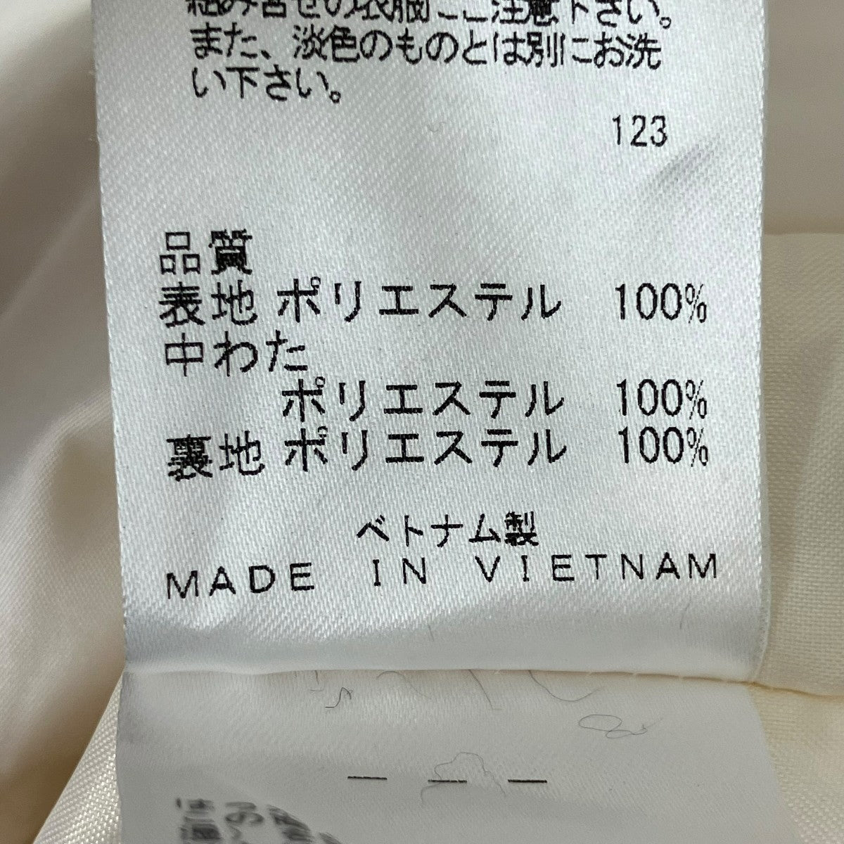 中綿コート