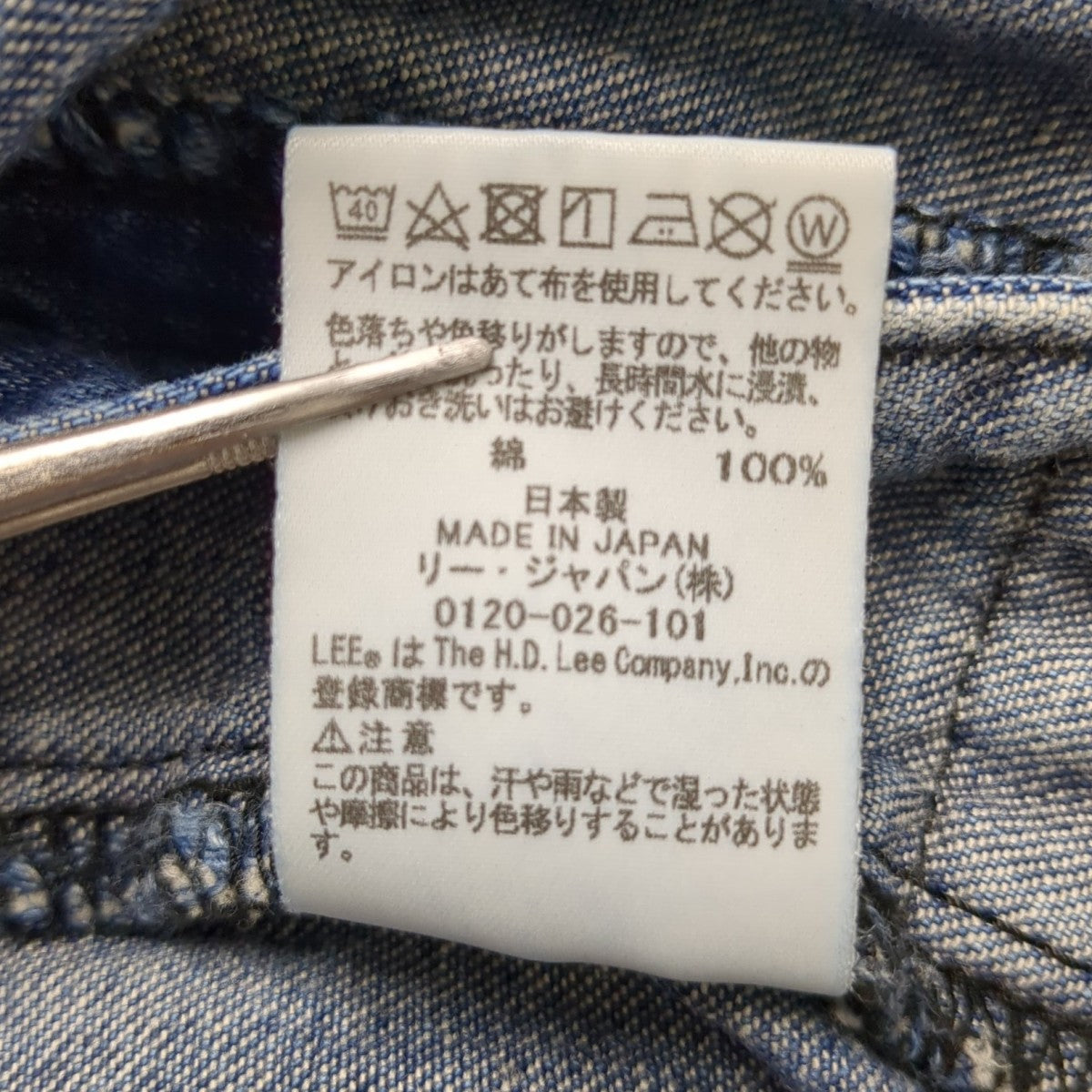 裾 ホツレ有オーバーオールLM7254 ﾀﾞﾝｶﾞﾘｰｽﾞ ｵｰﾊﾞｰｵｰﾙ