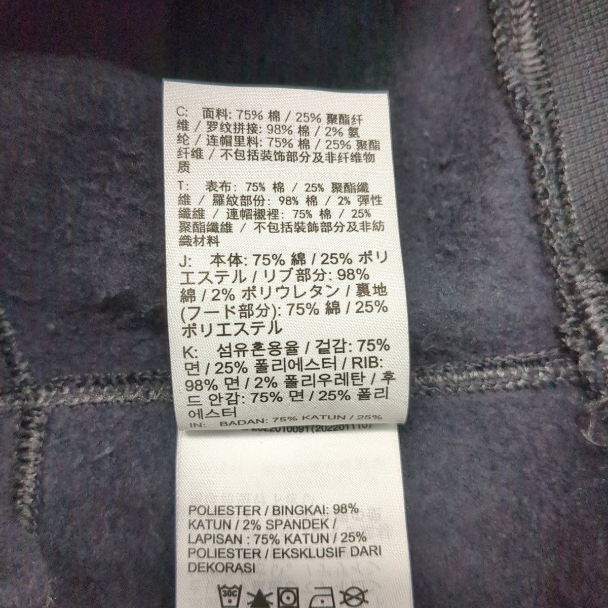 フーディーDQ5808-010