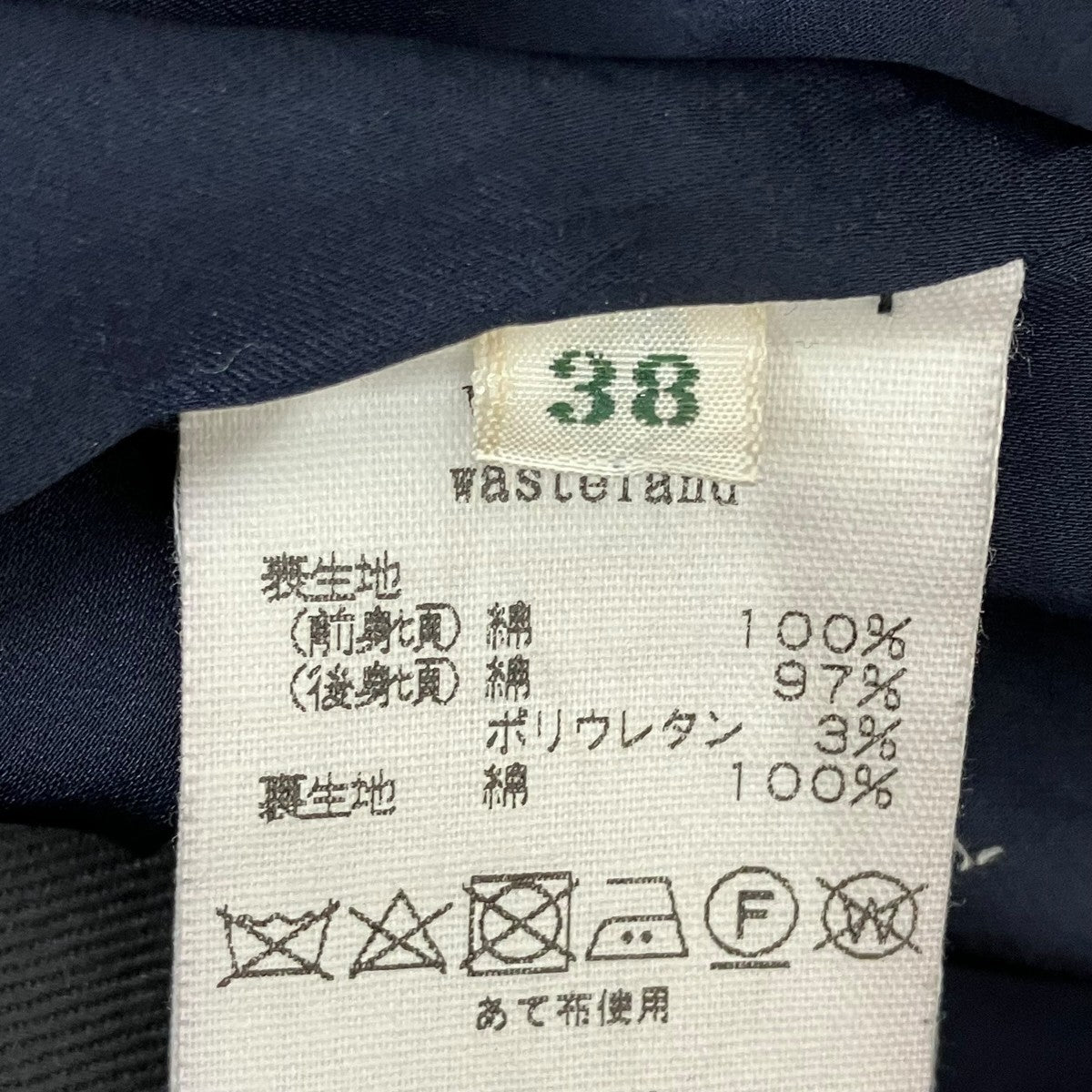 コーデュロイパンツva4390