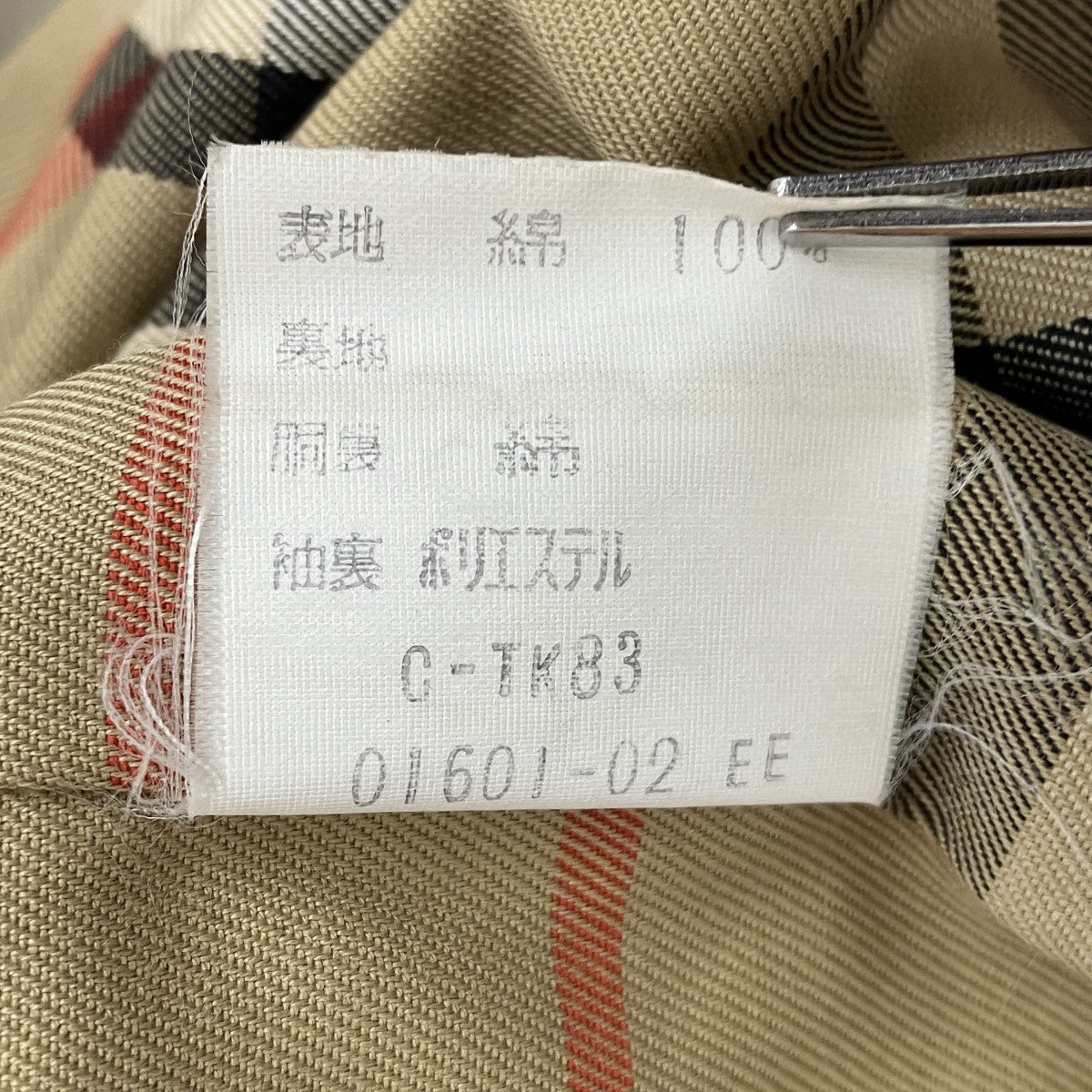 15コート