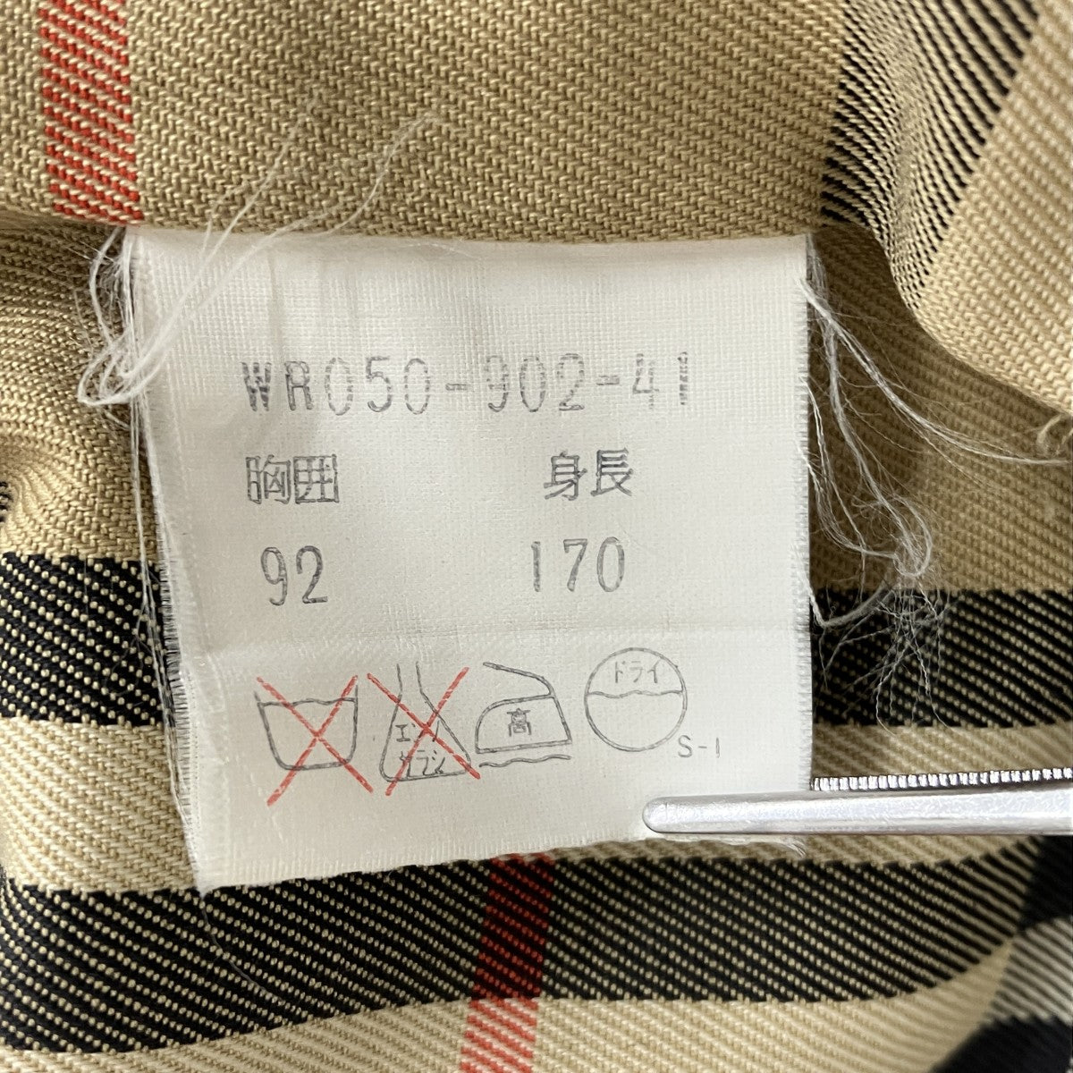 15コート