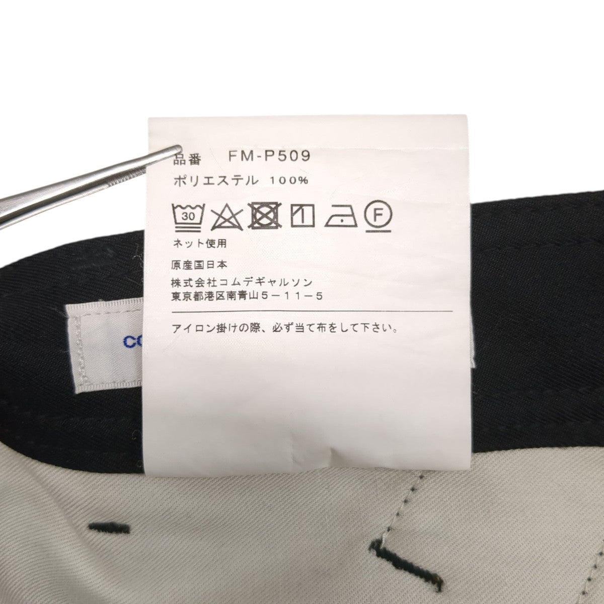 パンツFM-P509