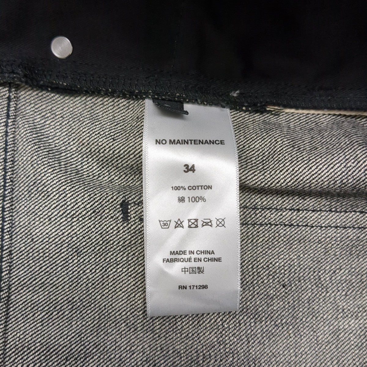 デニムパンツ