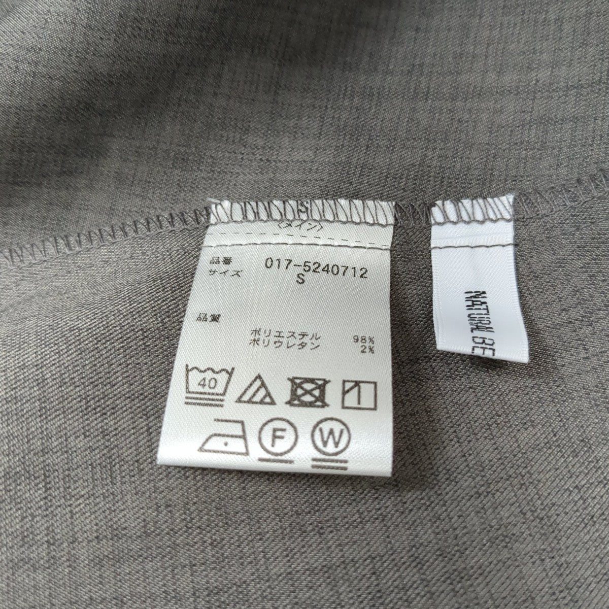 ベルテッドトレンチワンピースワンピース017-5240712