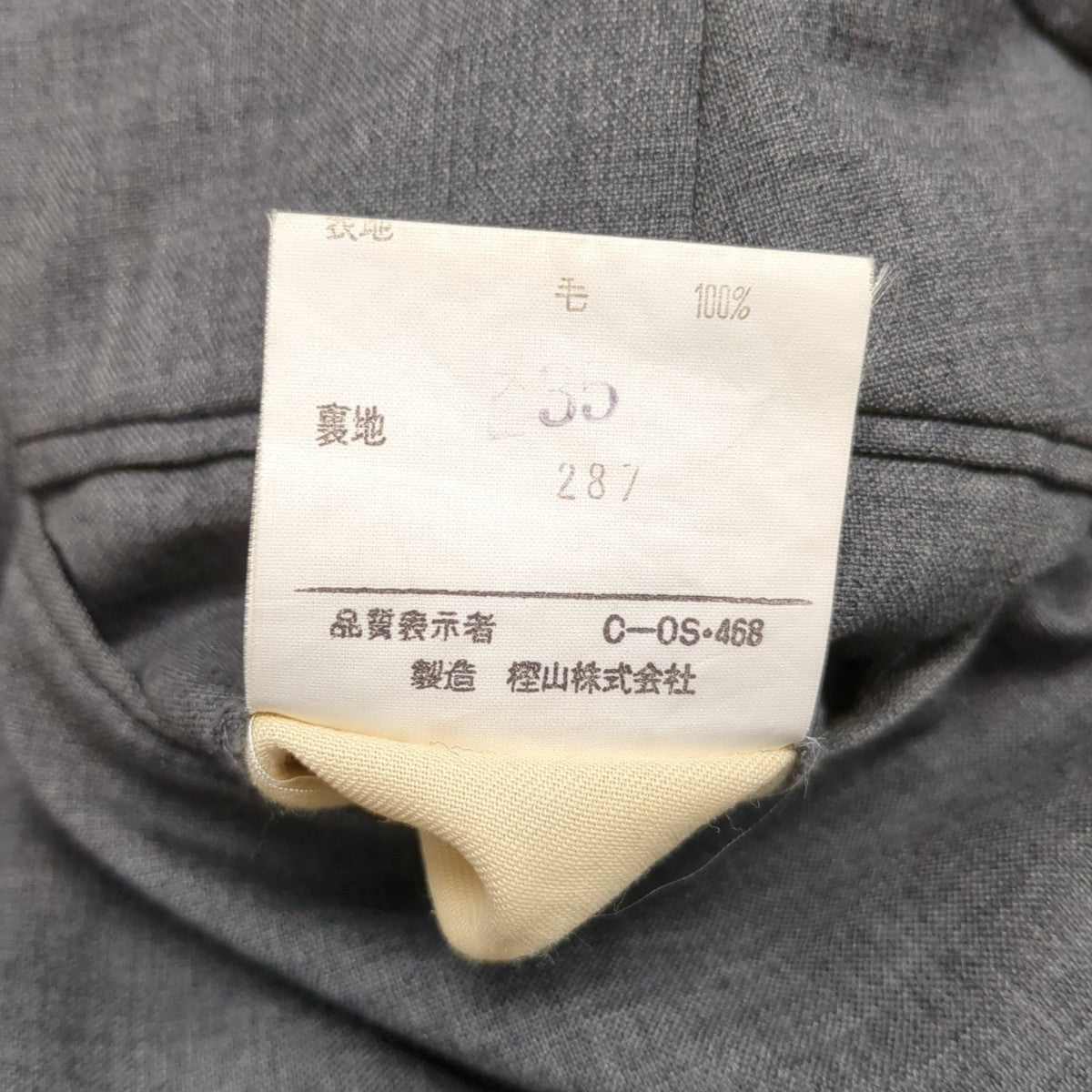 RALPH LAUREN スラックスPMJ-PRRL-YM0104 古着・中古-10枚目のアイテム画像