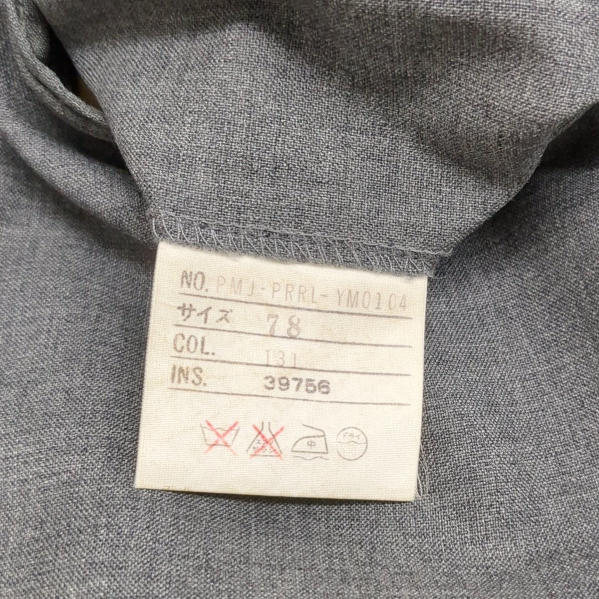 RALPH LAUREN スラックスPMJ-PRRL-YM0104 古着・中古-9枚目のアイテム画像