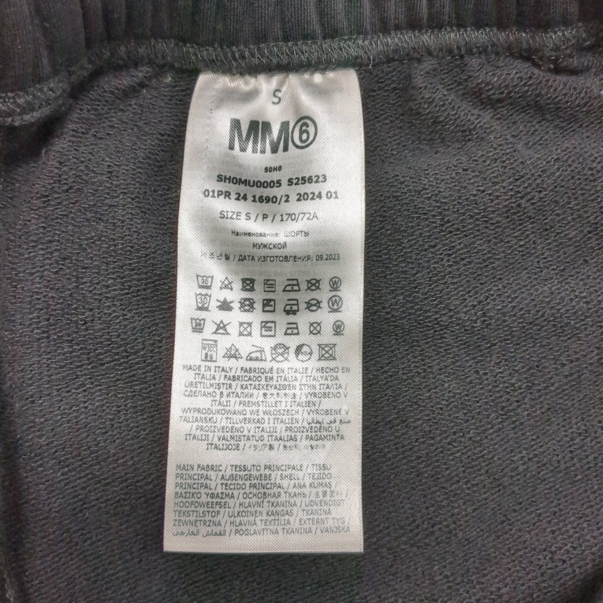 MM6 Maison Margiela 24SSハーフパンツSH0MU0005 古着・中古-7枚目のアイテム画像