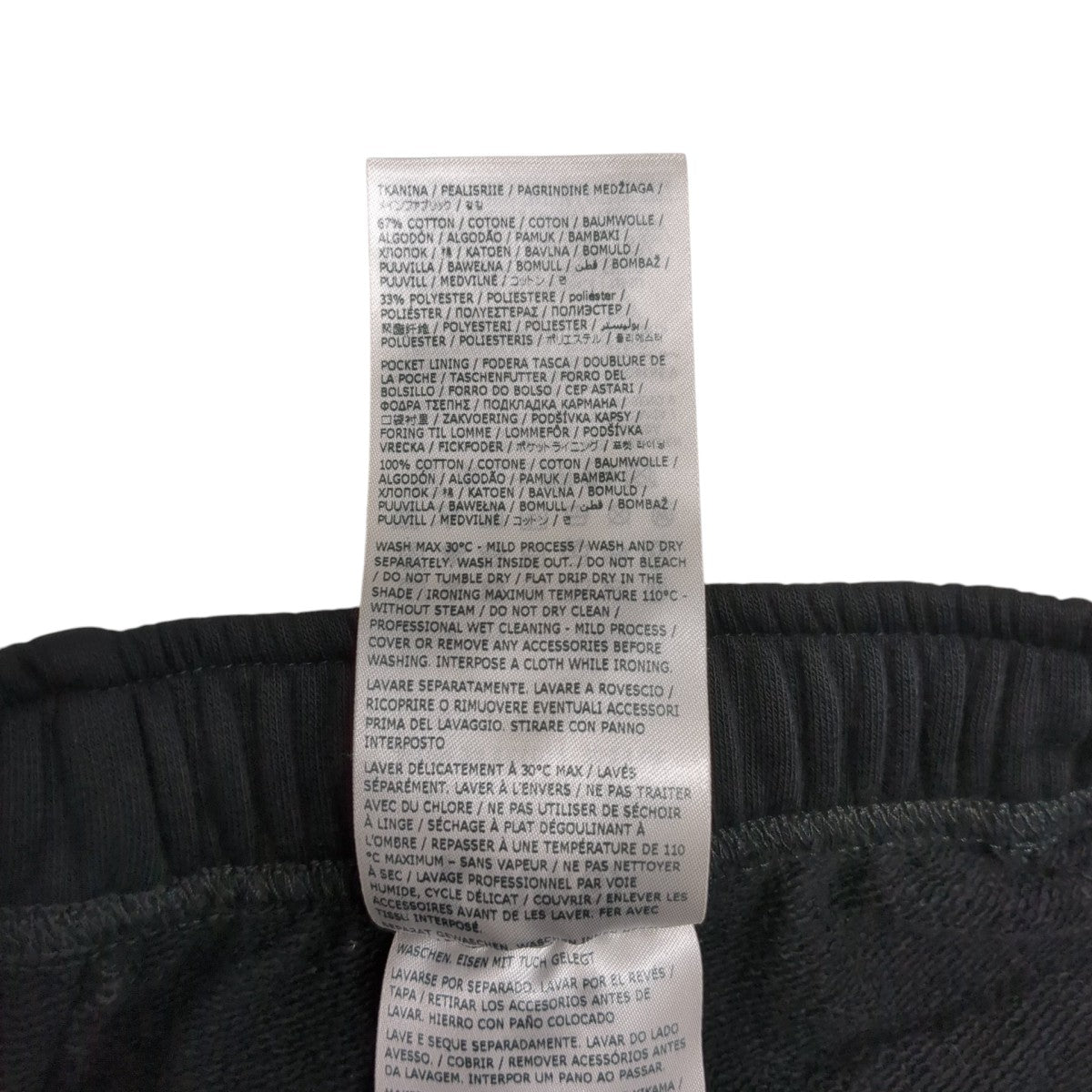 MM6 Maison Margiela 24SSハーフパンツSH0MU0005 古着・中古-8枚目のアイテム画像