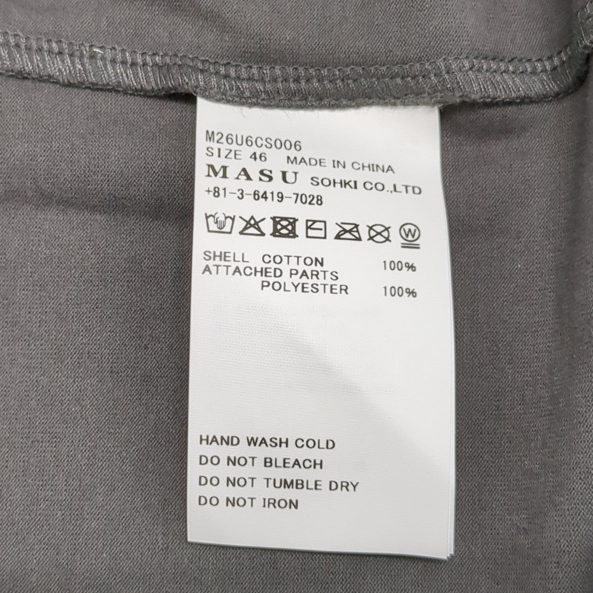 MASU BLURRED ANGEL T-SHIRTTシャツ115222073 古着・中古-6枚目のアイテム画像
